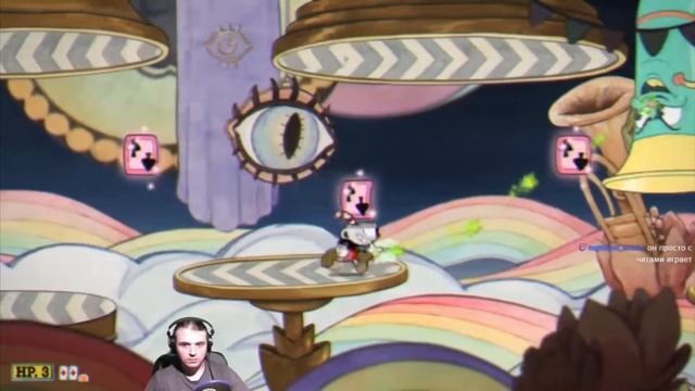 Cuphead: Прохождение уровня Funhouse Frazzle