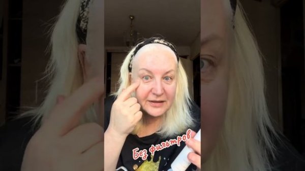 Отзыв от применения стика от морщин! #атоми #atomy #absolute #re