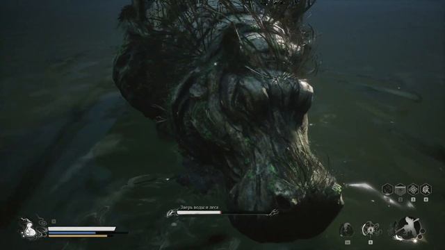 Black Myth: Wukong прохождение боссов : 87. Зверь воды и леса смотреть онлайн