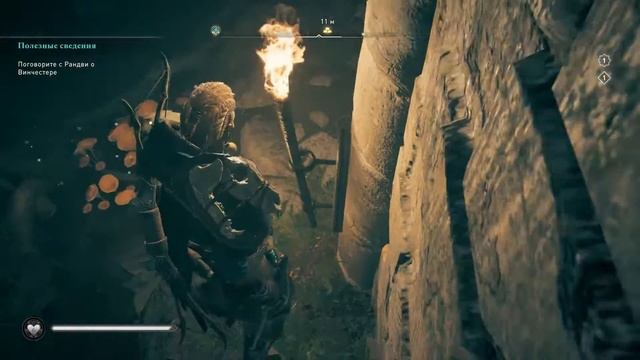 ACValhalla Глостершир Штаны незримых Контора в храме Церер
