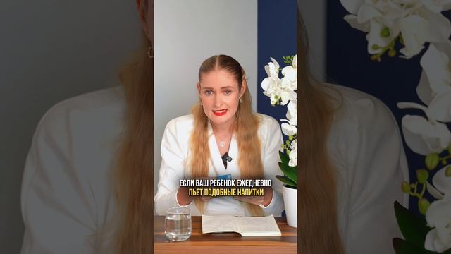 Пиши слово Смузи в комментариях и я пришлю топ-10 смузи для вашего ребенка смотреть онлайн