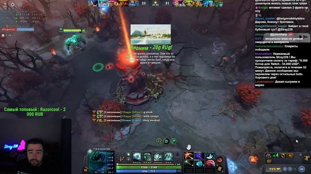 СТРЕЙ СКАЗАЛ ПОЧЕМУ ДОТА НИКОГДА НЕ УМРЕТ / СТРЕЙ ИГРА? смотреть онлайн