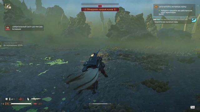 Апгрейд Автопушки Просто Невероятен В HELLDIVERS 2!(В Соло, ? смотреть онлайн