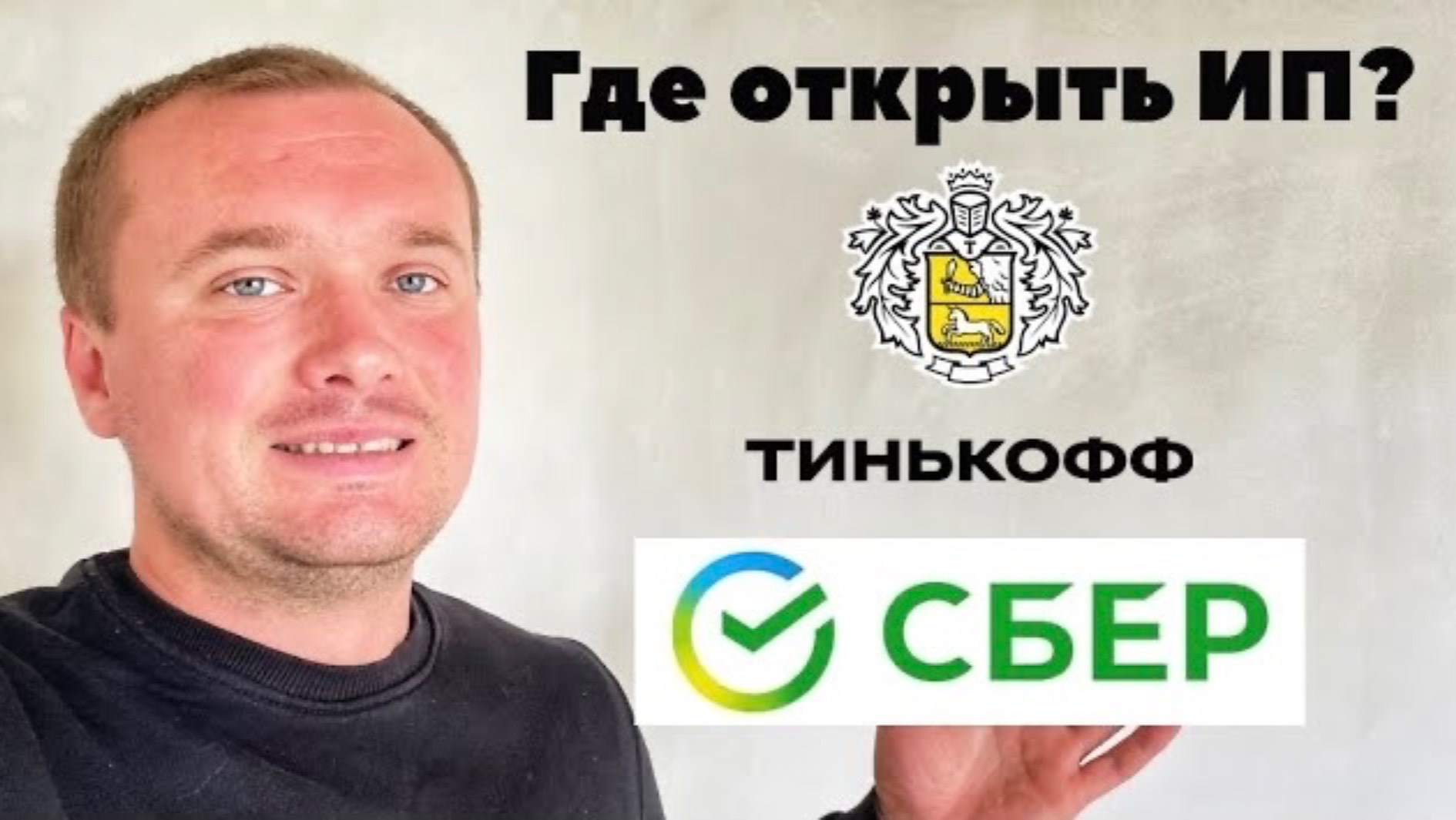 Регистратор ИП