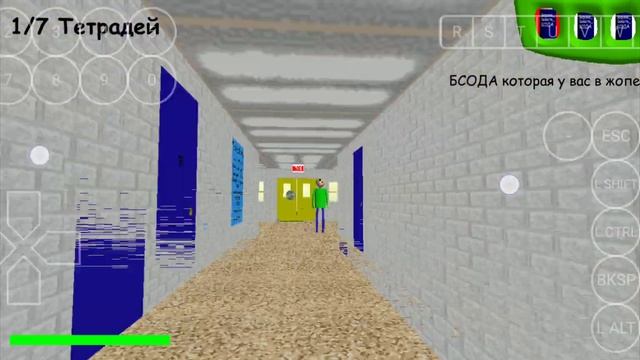 этот балди не Rytp а Rytp сас#baldibasicsrytp#балдииазырутп#baldibasics