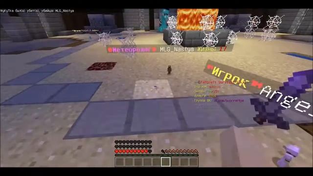 Я муравей? Minecraft PE ! Сервер PvP Craft Survival MCPE 1.0 смотреть онлайн