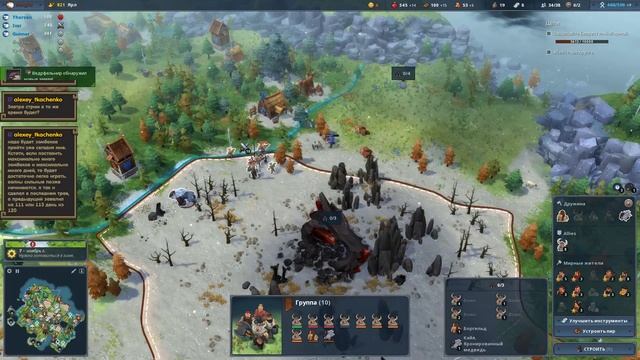 Northgard. 11 глава на высокой сложности смотреть онлайн