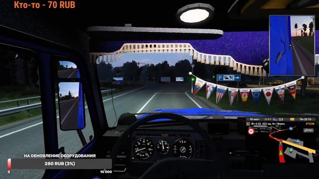 🔴 ETS 2 | Катаем ЗиЛ-4421 смотреть онлайн