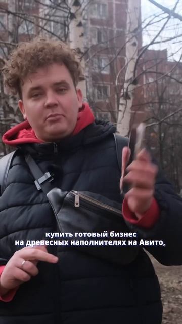 Начало бизнеса #бизнесснуля #бизнесидеи #бизнес2024 смотреть онлайн