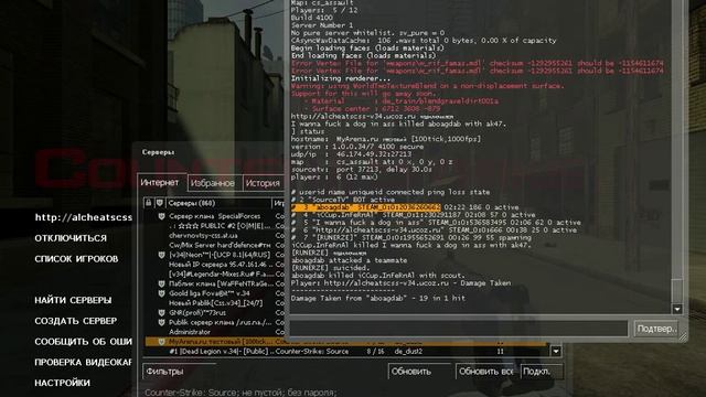 новый разбан для css v34 смотреть онлайн