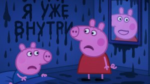 Свинка Пеппа — Страшная серия «Чернила» которую удалили с эфира