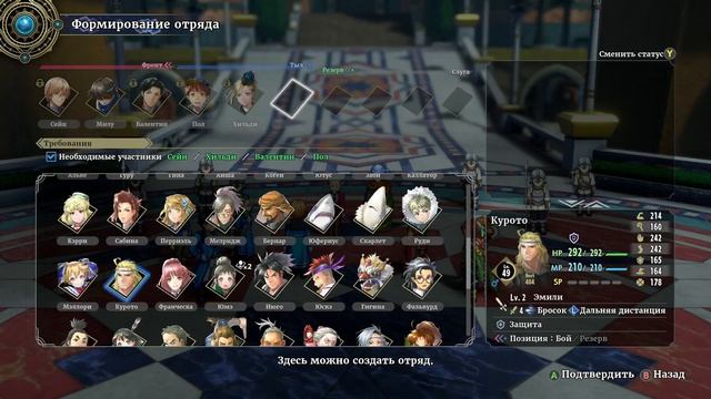 Обзор Eiyuden Chronicle Hundred Heroes - наследник Suikoden