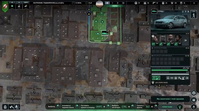 Infection Free Zone #5 - вербовка бандитов смотреть онлайн