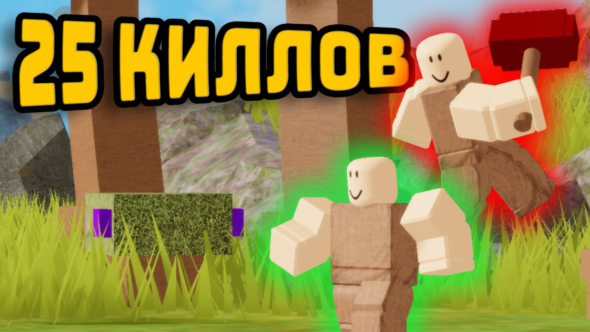 БУГА БУГА, но видео закончится, когда я умру💀😭🙏 смотреть онлайн