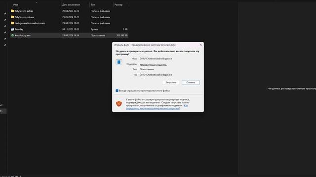 Лучший гайд на SillyTavern и установку локальных LLM смотреть онлайн