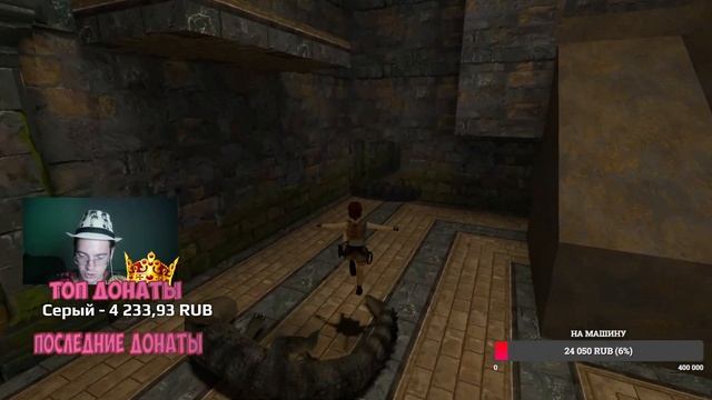 Стрим: Прохождение Tomb Raider I (Remastered) | Дворец Мидаса | #4 смотреть онлайн