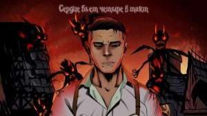 ТЕППО - ГОЛОСА