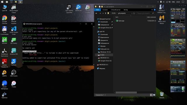 #1 Що таке GIT смотреть онлайн
