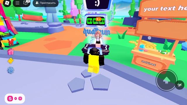 играю в pllis donat смотреть онлайн