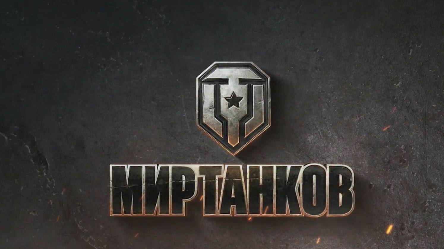 Качаю ветку 705 А ! Путь ко второму танку 11 лвл! смотреть онлайн