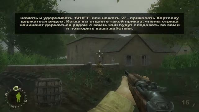 Прохождение Brothers in Arms road to hill 30. Часть 2 Зенитки смотреть онлайн