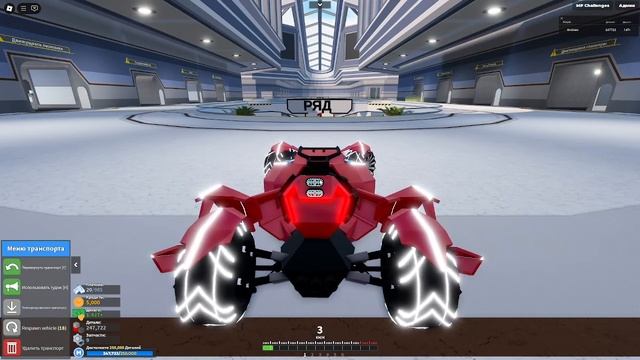 Кар Крашерс 2 Roblox (СОБРАТЬ ДЕТАЛИ)