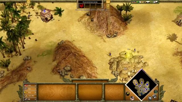 Age of Mythology прохождение кампании. Часть 4