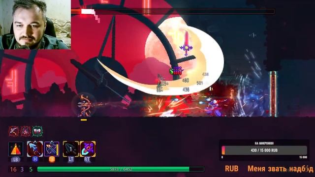 Прошел Dead Cells | Будний стрим | Стрим 4й