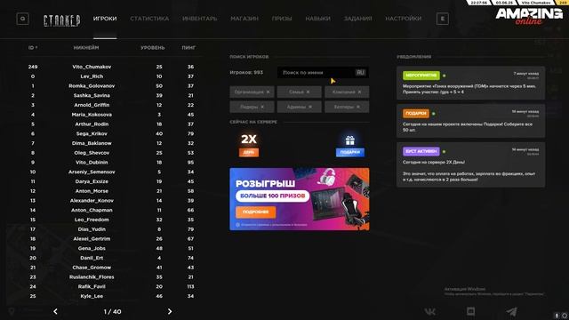 Base Profile 2025.06.04 - 00.37.03.03.DVR - Trim111 смотреть онлайн