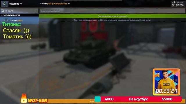 💥ТАНКИ Зрителям💥ТАНКОВЕЧЕР с Друзьями в WoT Blitz 2025 | WOT смотреть онлайн