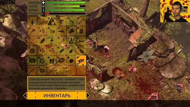 How to Survive: Прохождение. #4 смотреть онлайн