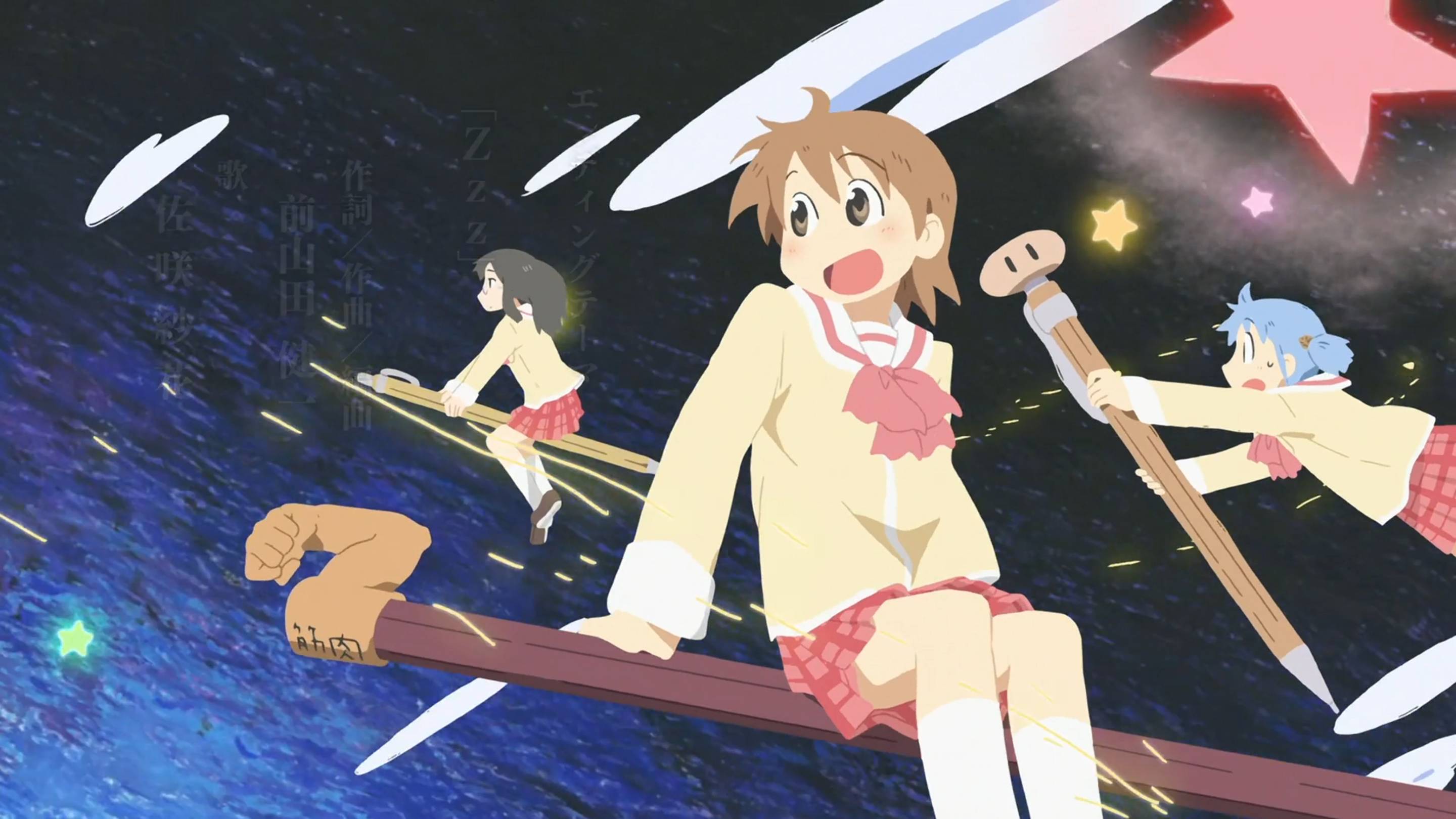 Мелочи жизни. Эндинг 1 (3 версии) / Nichijou. En 1 (3 versions) смотреть онлайн