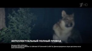 Реклама Mitsubishi Outlander 2019 «Сказка на ночь 2»