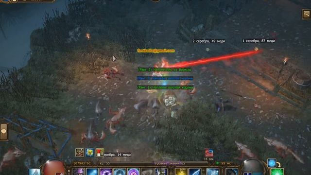 Фармим Штурмбол Дракенсанг онлайн Акции 2018 Stormball-Fever