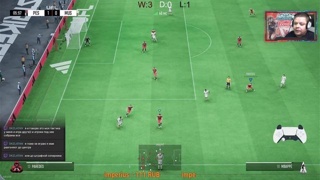 UFL/PS5 Рубиновая лига