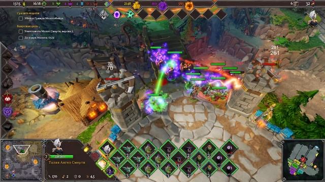 Dungeons 3. Задание 4. Битва за Стальную кузню. смотреть онлайн