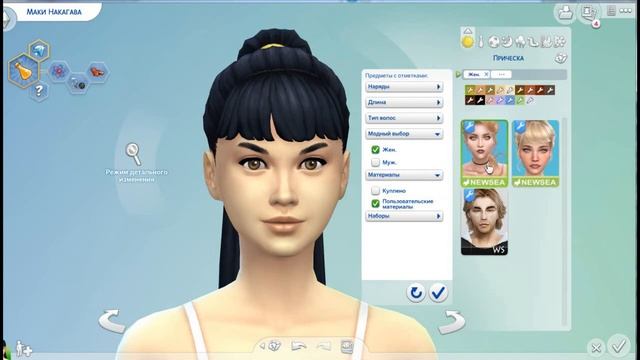 The Sims 4 - Разбираем ДОП контент смотреть онлайн
