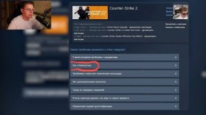 ⚠️ПРОПАЛ ПРАЙМ СТАТУС НА АККАУНТЕ В CS 2 / КАК ВЕРНУТЬ Е