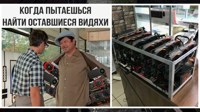 PlayStation 5 / Xbox Series S - 2021 - 2022 и причем тут гречка смотреть онлайн