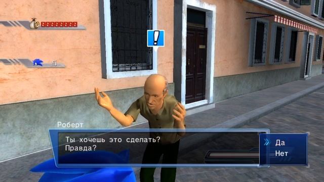 (Пробник) Sonic the hedgehog 2006 #1 смотреть онлайн