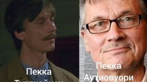 Актёры фильма «За спичками». Тогда и сейчас