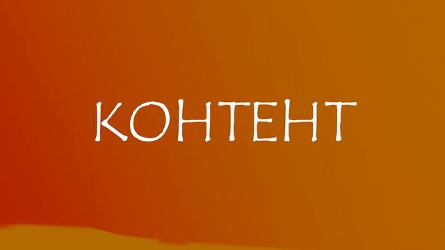 Комп Не Тянет Обнову Hunt | Что Буду Делать Дальше? | Hunt: Sho смотреть онлайн