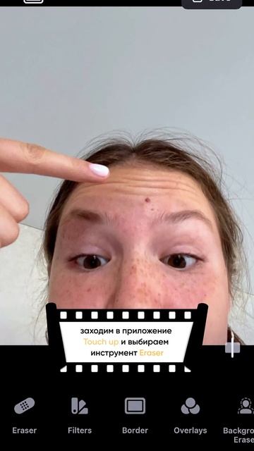 как убрать ненужный объект с фото на телефоне? #рилсме? смотреть онлайн