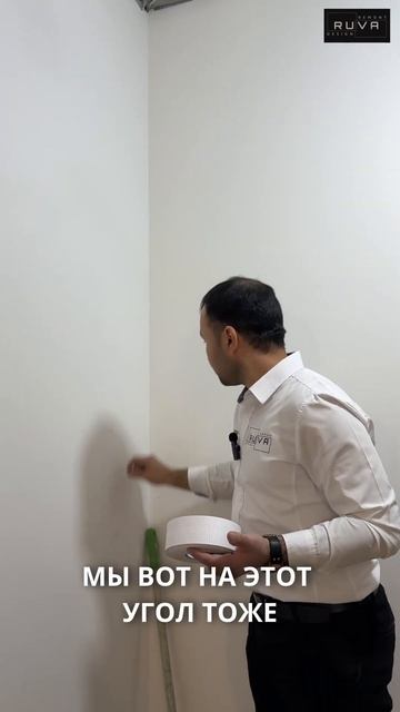 Лента для углов Kurt от Knauf смотреть онлайн