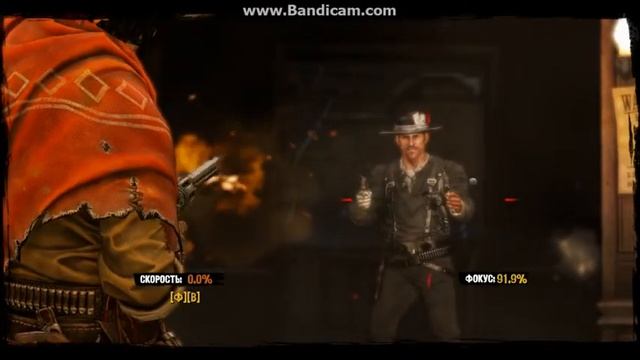 Прохождение Call Of Juarez Gunslinger №10