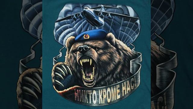 Bllack-Santa Никто кроме нас смотреть онлайн