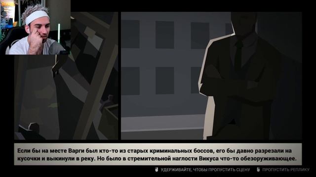 СЛОЖНЫЙ ВЫБОР ► This Is the Police #5 смотреть онлайн