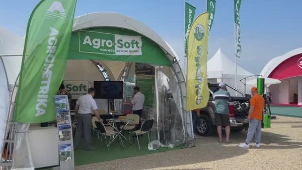 Первый день компании Agro-Soft на Выставке "Золотая Нива 2025"