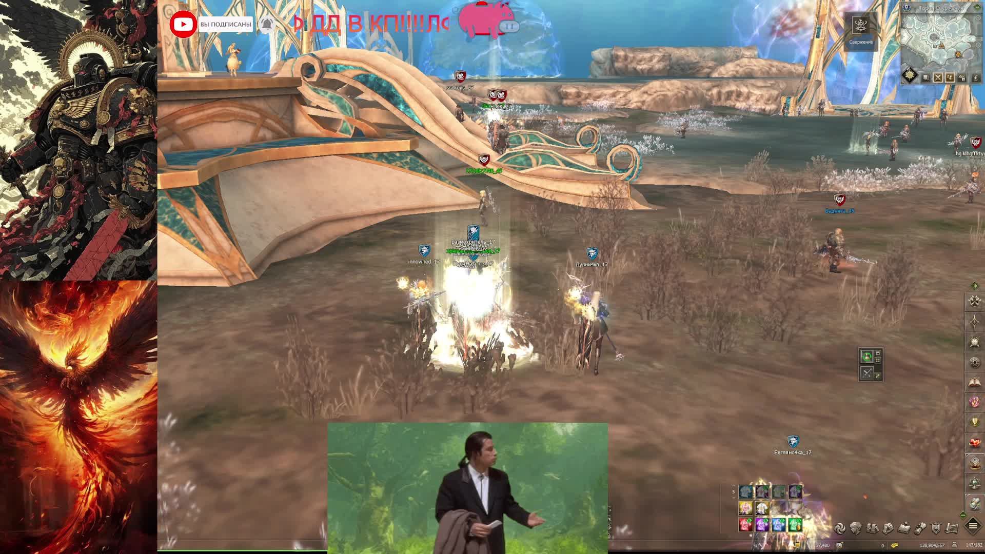 Lineage Ll Main | RuOff | Hatos |,  PUBG, КРАБИМ, ЧИЛИМ, НИЧЕГО ЛИЧНОГО!