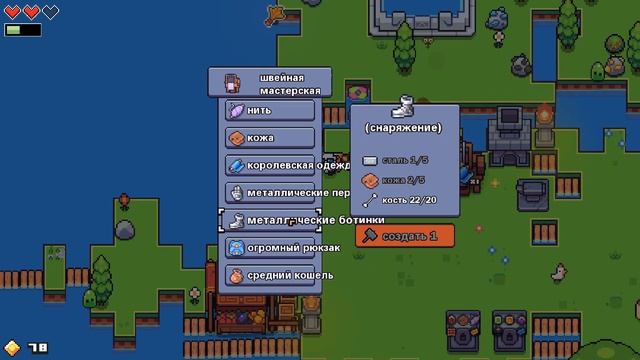 Forager прохождение  - Каменоломня